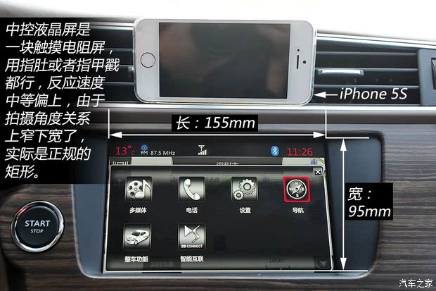 DSѩDS 5LS2014 1.6T  THP200