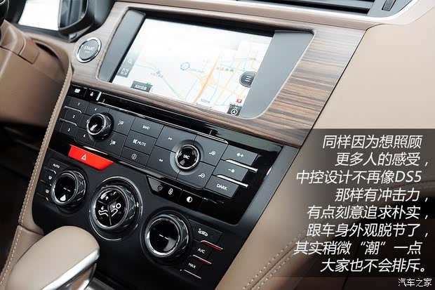DSѩDS 5LS2014 1.6T  THP200