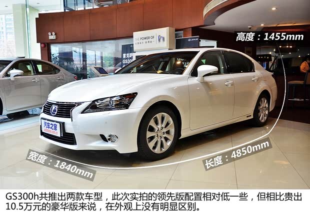׿˹׿˹׿˹GS2014 300h Ȱ