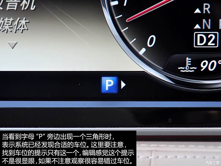 自动刹停功能很实用 奔驰自动泊车体验