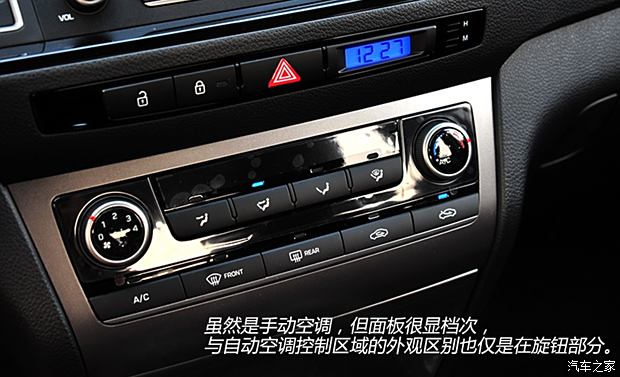 现代北京现代名图2014款 1.8l 手动舒适型