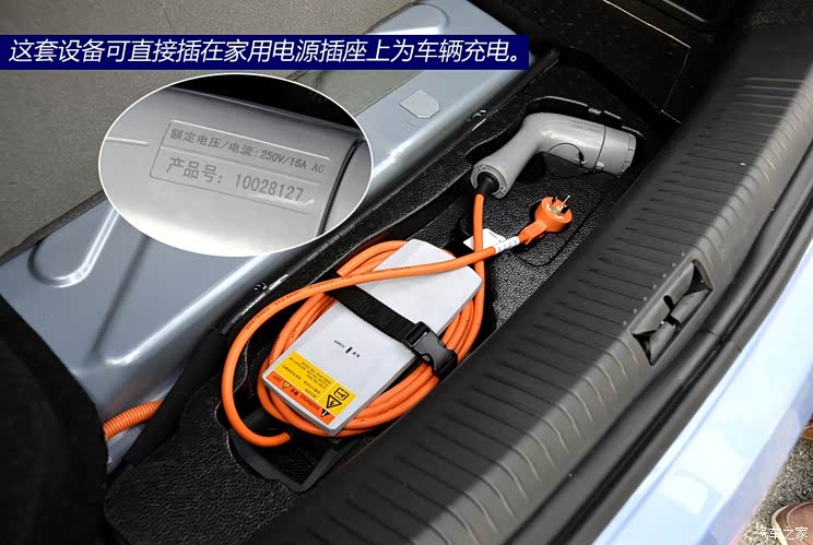 自主环保新兵试驾荣威550插电式混动车