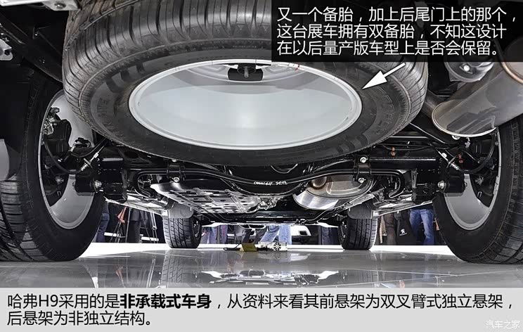 7人座非承载式车身车展实拍哈弗h9