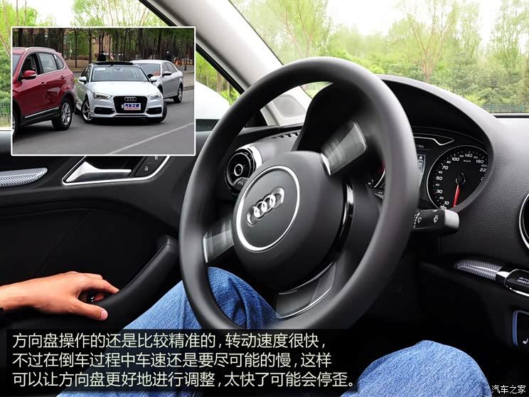 功能多探测范围大奥迪a3自动泊车体验
