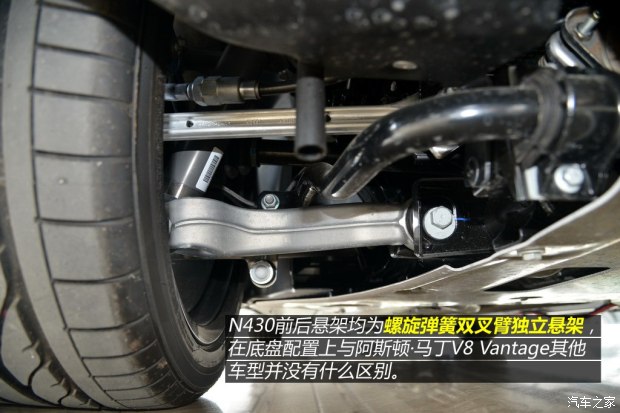 ˹١ V8 Vantage 2015 4.7 N430