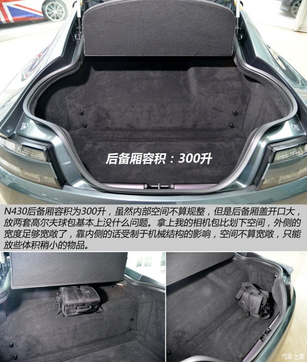 ˹١ V8 Vantage 2015 4.7 N430