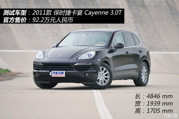 ʱ  2011 Cayenne 3.0T