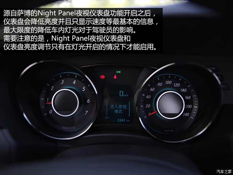 我们可以看到向萨博致敬的部分,比如night panel夜视仪表盘和中控台