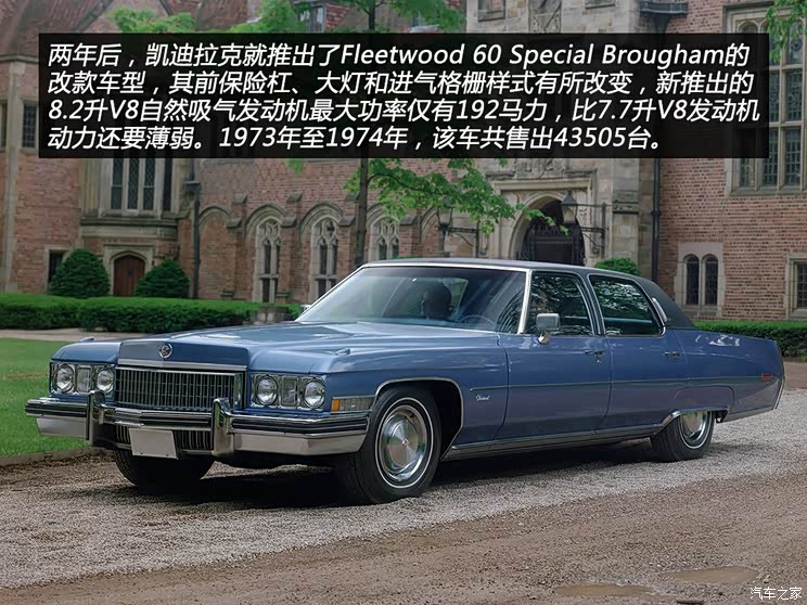 美式豪车代表 1990年凯迪拉克brougham
