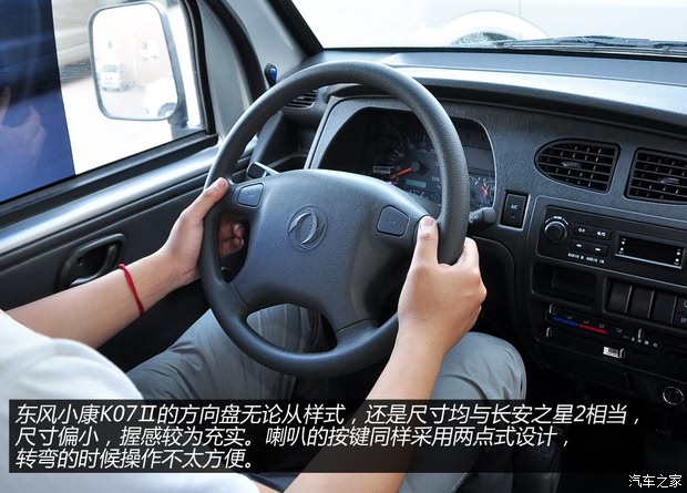 С СK07II 2013 1.0L