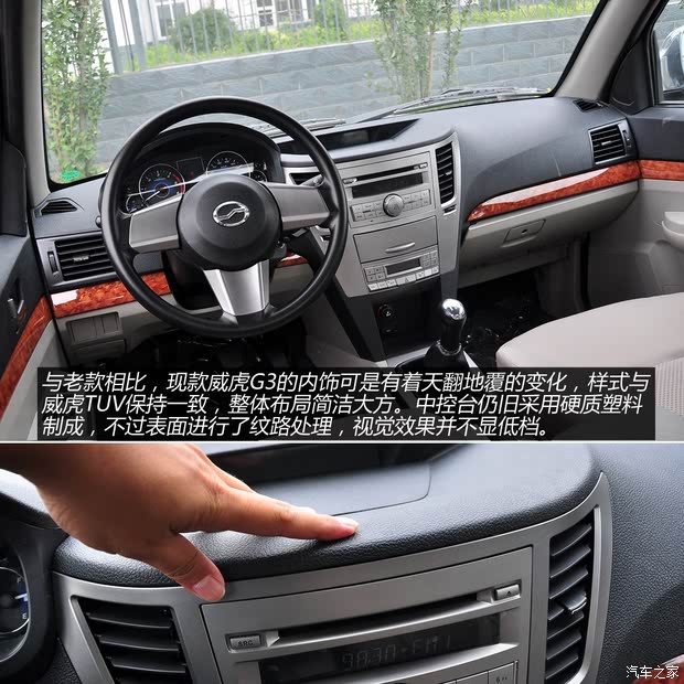  G3 2014 2.8TVPʵ˫
