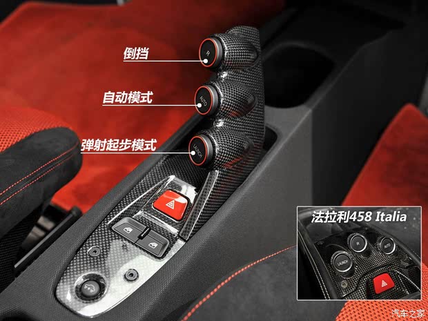  458 2014 4.5L Speciale