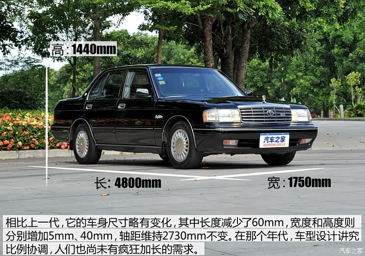 90年代的丰田荣耀 实拍1992年皇冠133