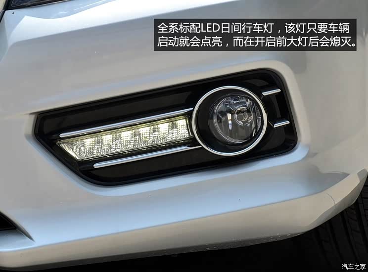 外观巨变配置升级实拍长城c50升级版