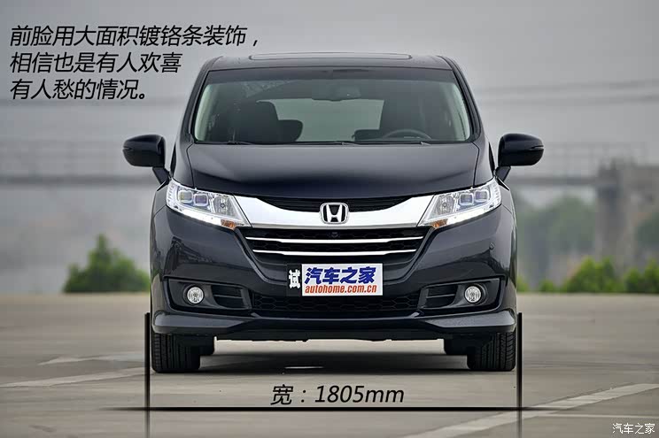广汽本田 奥德赛 2015款 2.4L 至尊版 广汽本田 奥德赛 2015款 2.4L 至尊版