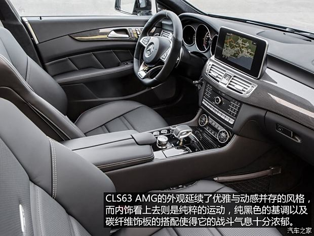 AMG CLSAMG 2014 CLS63 AMG S-Model