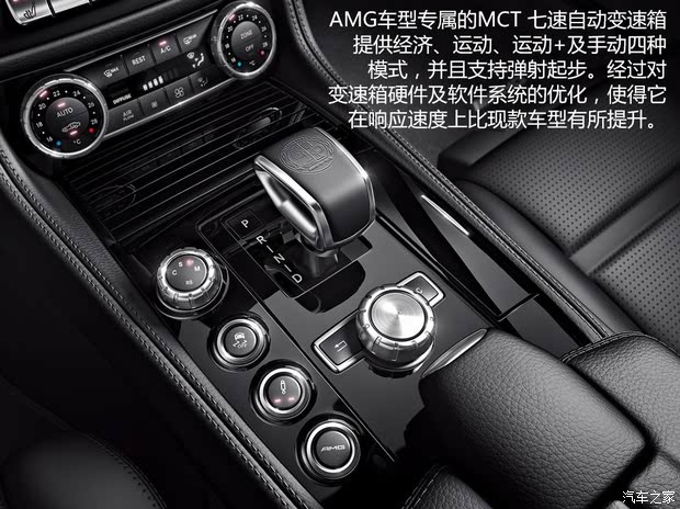AMG CLSAMG 2014 CLS63 AMG S-Model