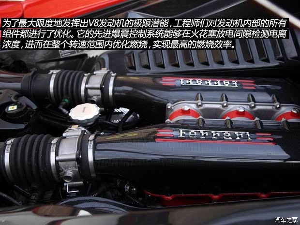  458 2014 4.5L Speciale