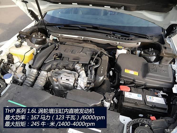 动力方面,新c5装备的1.6t涡轮增压发动机对我们来说已经不陌生了.