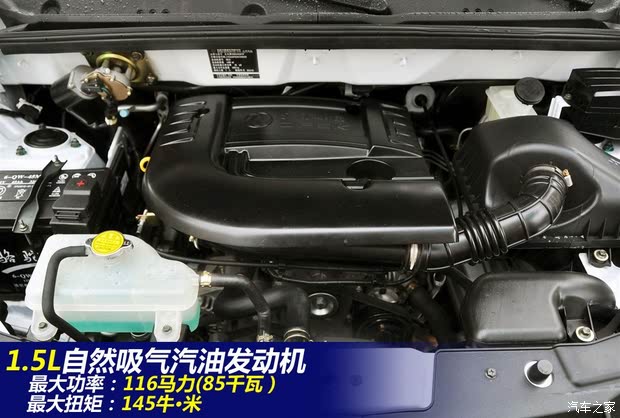 С  2013 1.5LDK15