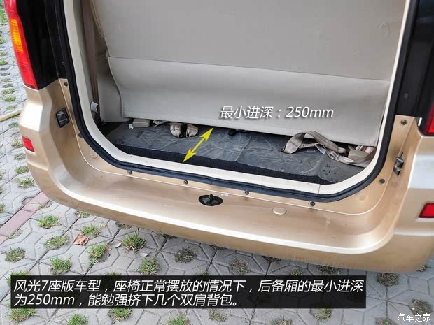 С  2013 1.5LDK15