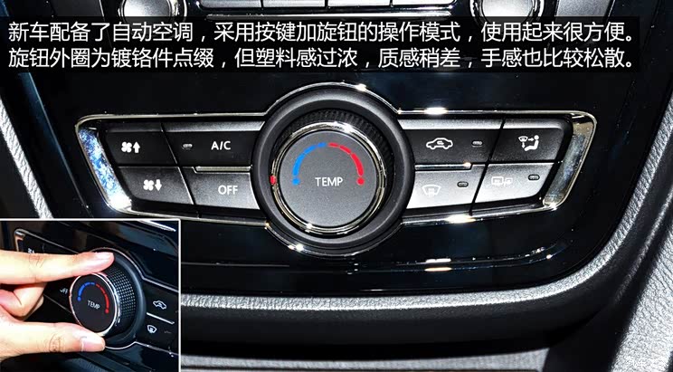 外观精致安全配置高抢先拍长安悦翔v7