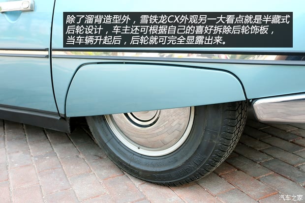 ѩ() ѩCX 1974 