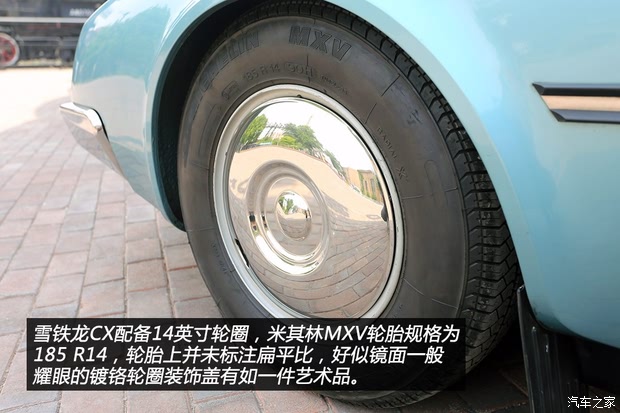 ѩ() ѩCX 1974 