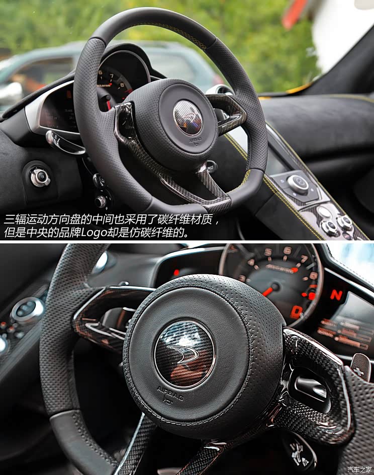 带着激情踏上旅途国内首试迈凯伦650s