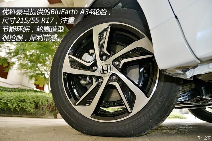广汽本田 奥德赛 2015款 2.4L 至尊版 广汽本田 奥德赛 2015款 2.4L 至尊版