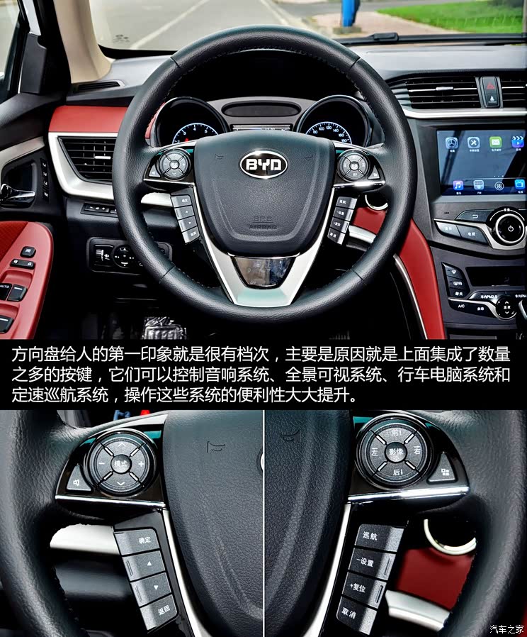 外观大气/定位更高 抢先实拍比亚迪g5