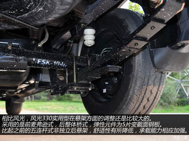 С  2014 1.5L 330ʵDK15