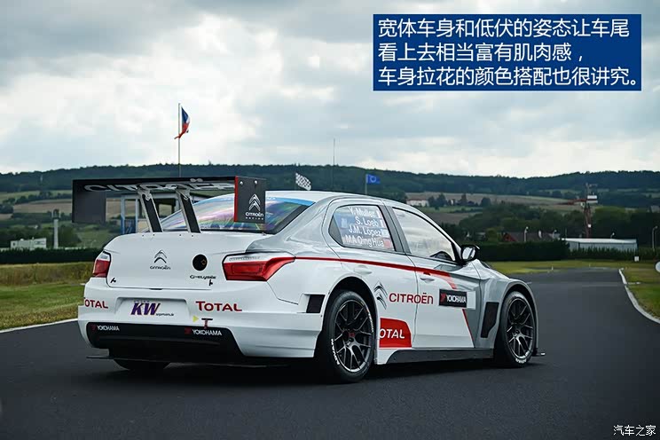 380马力前驱钢炮实拍爱丽舍wtcc赛车