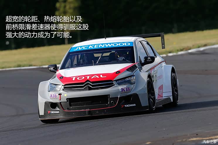 380马力前驱钢炮实拍爱丽舍wtcc赛车