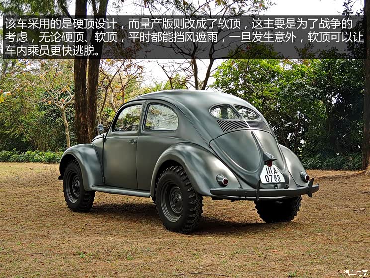 type 877外观介绍type 877外观介绍3● 四驱甲壳虫历史四驱甲壳虫