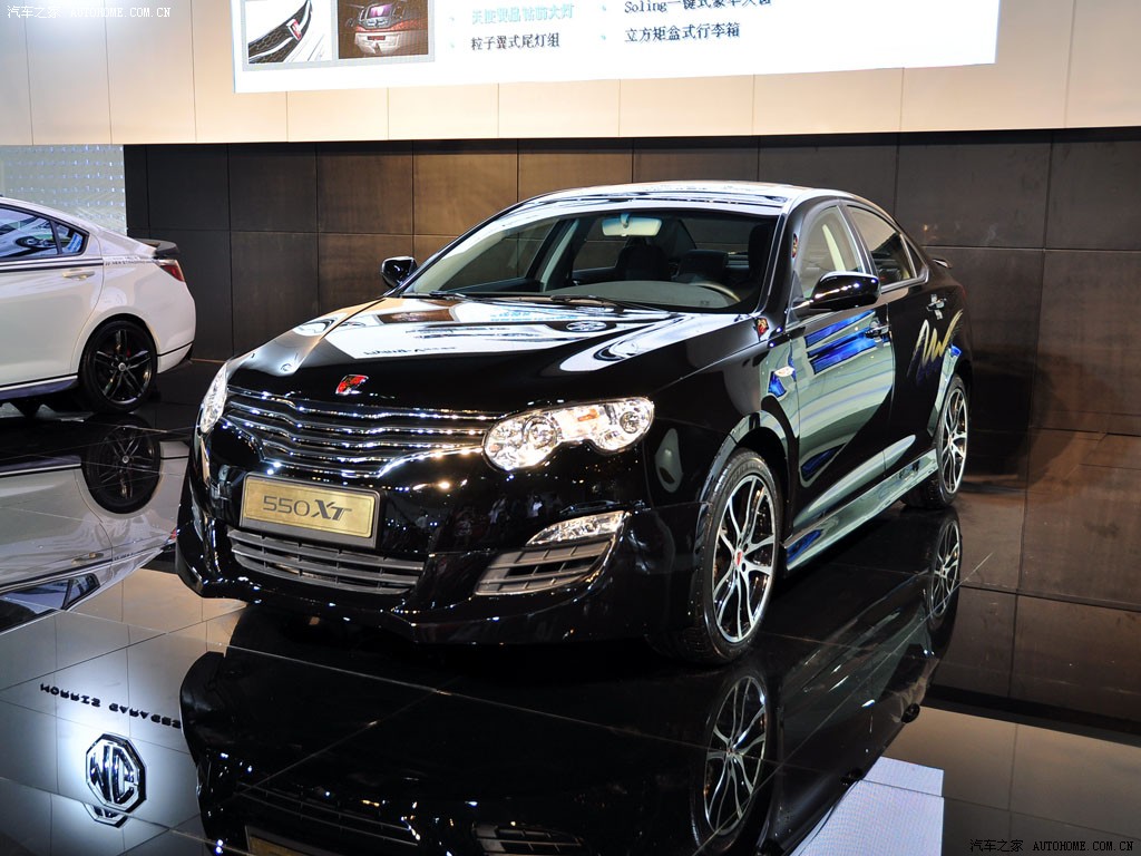 【图】上汽集团 荣威550 2010成都车展_90201_汽车之家