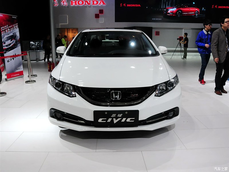 【图】东风本田 思域 2014广州车展_330821_汽车之家