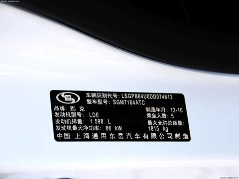 2013�� XT 1.6L �Զ�ʱ�а�