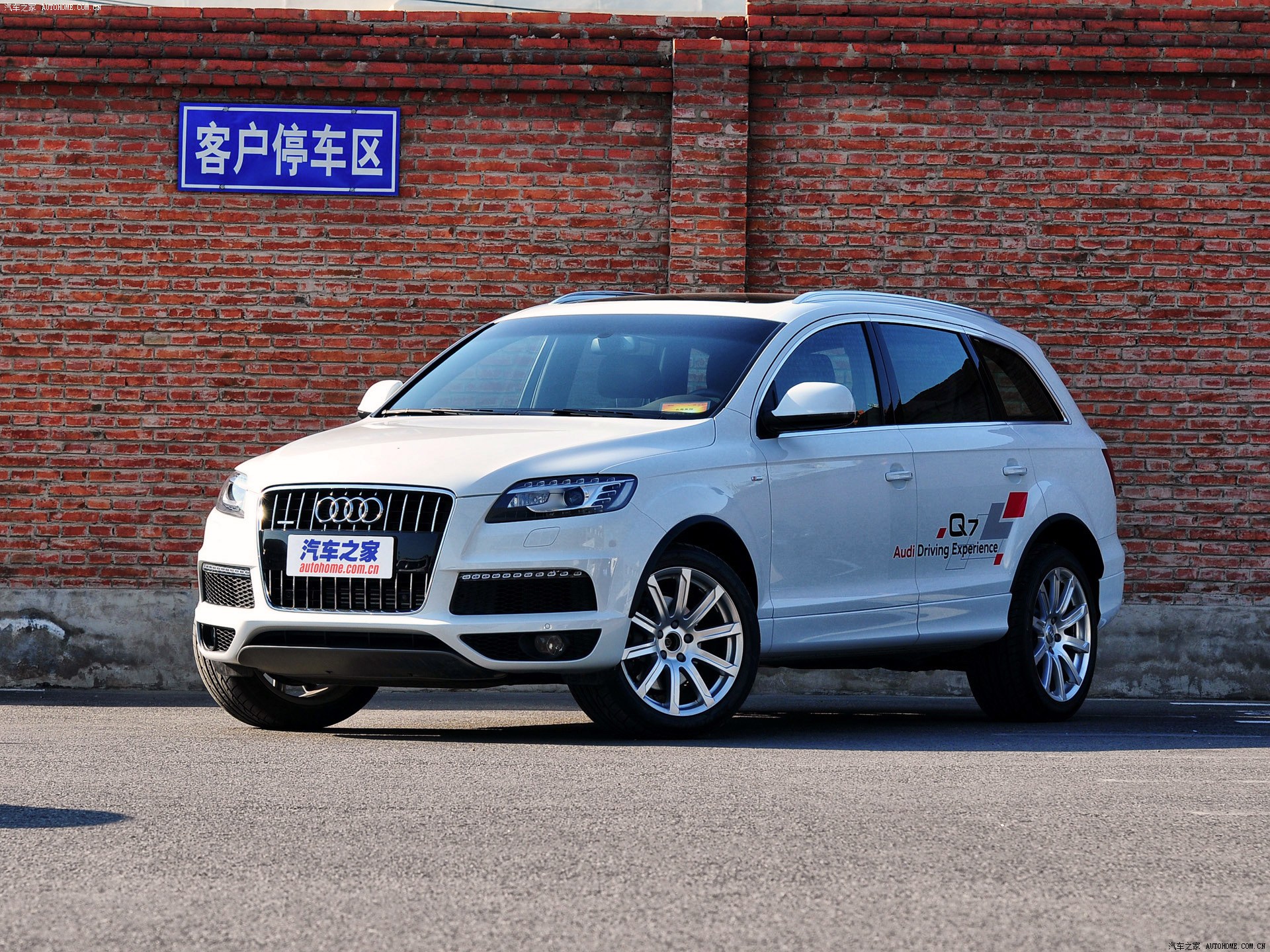 奥迪q7 2013款 35 tfsi 专享型 1731868图片_奥迪_汽车图库_汽车之家