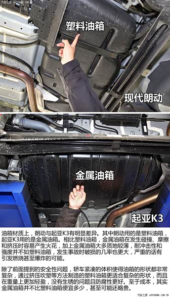 北京现代 朗动 2012款 1.6l 自动尊贵型