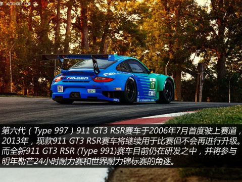 2012 GT3 RSR