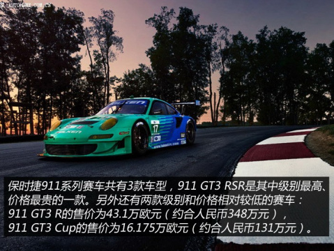 2012 GT3 RSR