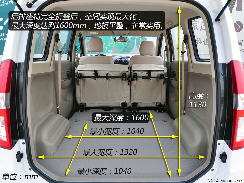 2010款12l舒适型国iv