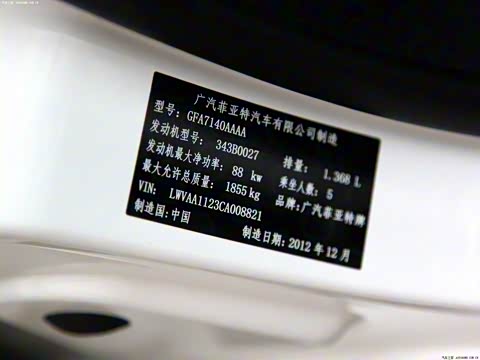 2012�� 1.4T �ֶ�������