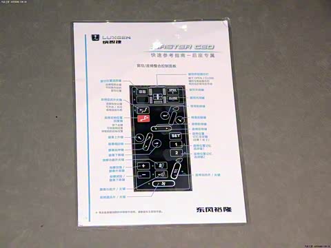 2013�� 2.2T ������