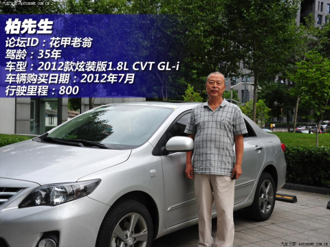 2012 װ 1.8L CVT GL-i