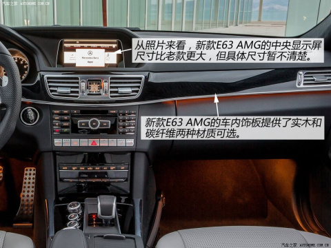 2014 AMG E 63