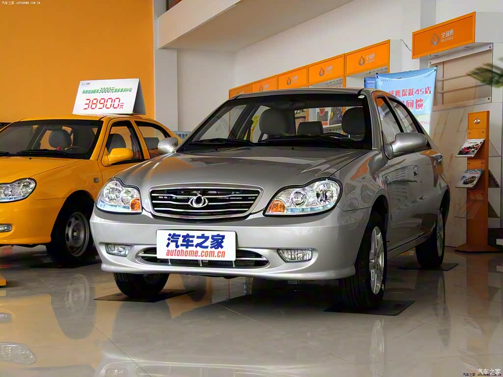 5l 手动运动型ii 1802727图片_吉利汽车_汽车图库_汽车之家