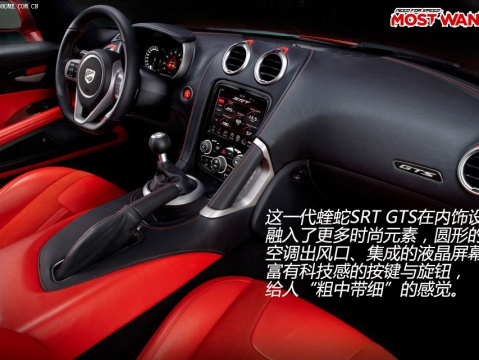 2013 8.4L SRT GTS