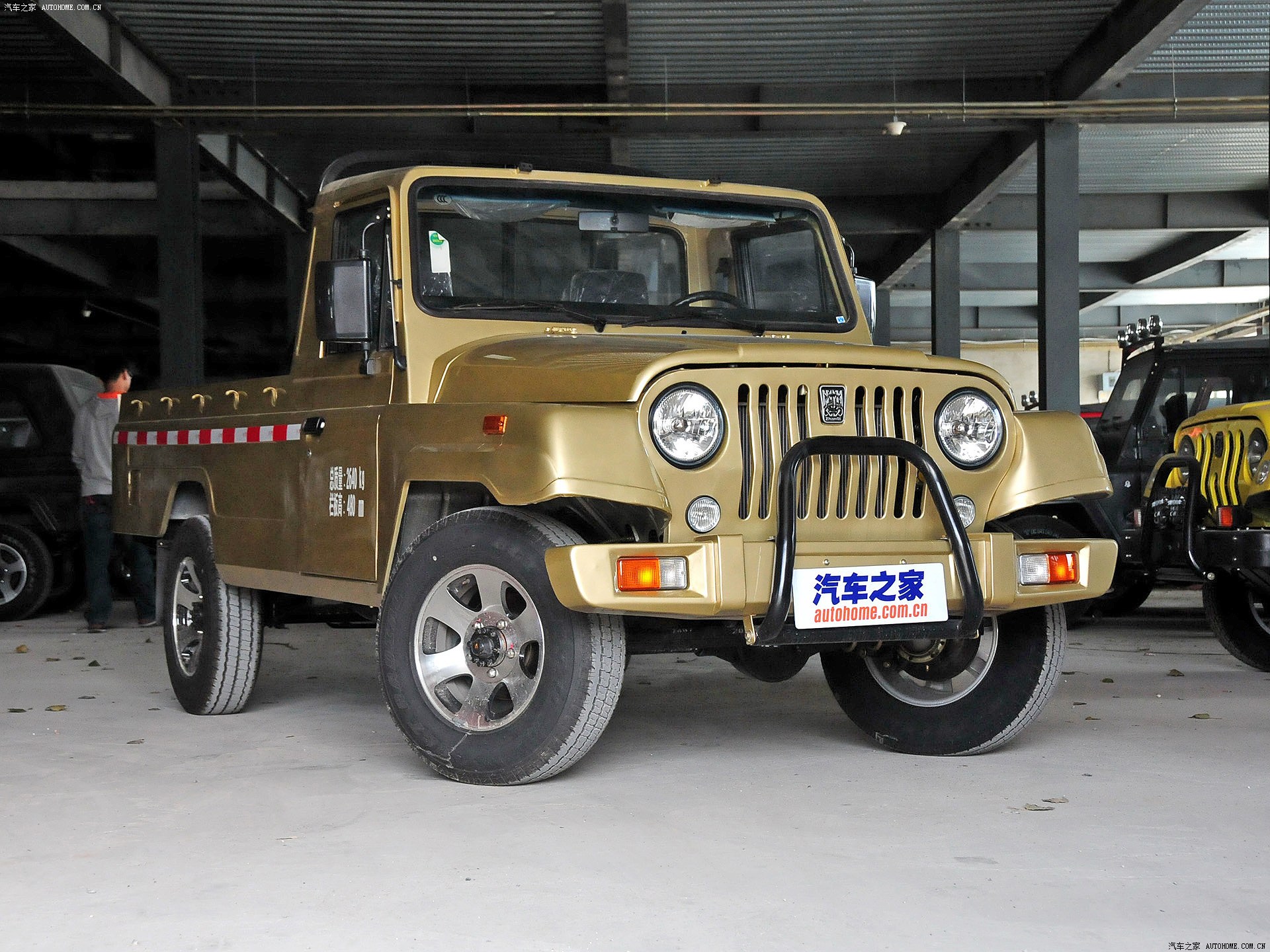 战旗皮卡 2010款 2.